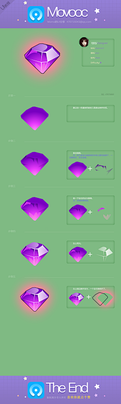 Ellen-Foster采集到游戏UI