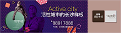 Lee、S采集到商业地产