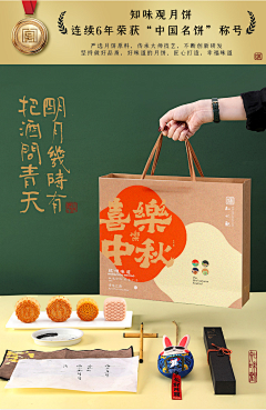 婷886采集到礼品