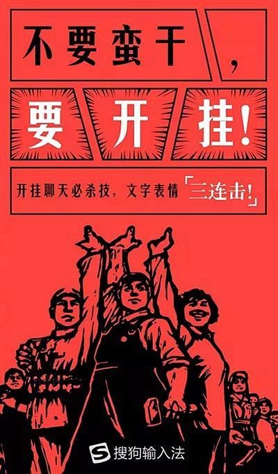 五一品牌借势海报文案，收藏了~ : 作者...