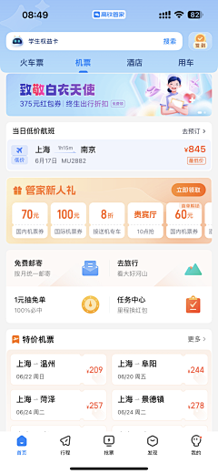 GanJG采集到UI灵感