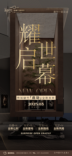 wlccc采集到品牌类