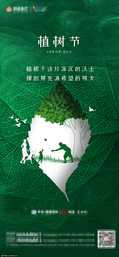U牛采集到节日快乐