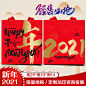 无纺布外卖打包袋定制logo小龙虾烧烤防水包装保温袋礼品手提袋-tmall.com天猫