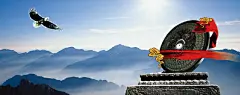 安全大气摄影蓝色海报背景 罗盘 自然 自驾 苍鹰 道路 背景 设计图片 免费下载 页面网页 平面电商 创意素材