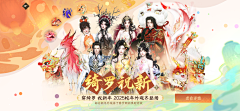 光影小织匠采集到GUI界面-中国风