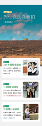 【玩聚川西小环线】2-8人小团4日
