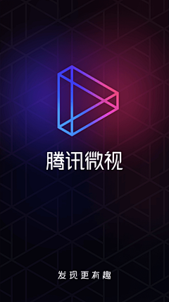 triumph7采集到APP模式_启动页/启动图标