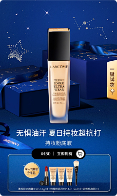 仅仅line采集到会员中心