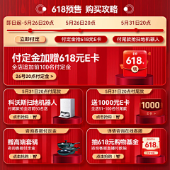 晴天下的很好吃采集到双11参考