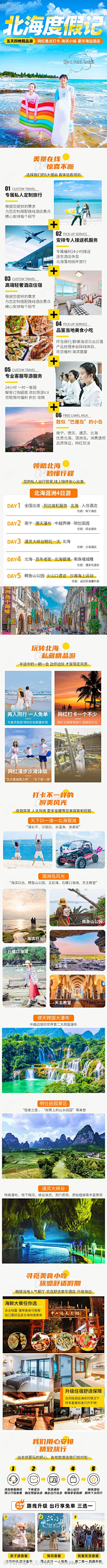 看透不要说透采集到源文件1（下载请查看来源）