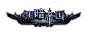 西方魔幻 LOGO的搜索结果_百度图片搜索