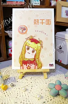 【团购1024】twins插画坊萌萌哒武汉片（方言 美食 建筑 地铁地图_明信片交流吧_百度贴吧