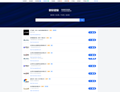 未未查采集到数据查询/检索界面