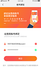 账号绑定@2x