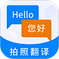 应用icon-英语翻译2023官方新版