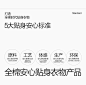 巴顿X全棉时代│制胜千亿市场 重塑贴身衣物品类价值！