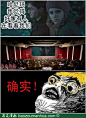 暴走漫画  【糗事】好像有人在看着我们！