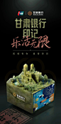 中国银联：给全国各地的区域银行做玉石印章 - 数英