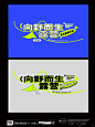 设计干货||设计老师不敢教这40种排版形式！ - 小红书