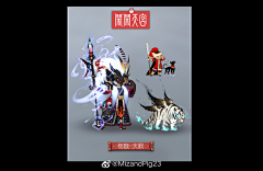 ~_木木_~采集到卡通