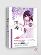 素锦 傅九制作@我喊傅九
如有底图侵权请告知
谢谢!