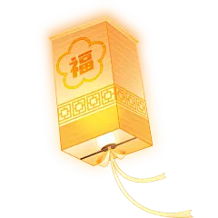 中元节灯笼元素贴纸