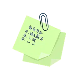 手绘-学习用品教育培训贴纸-便利贴