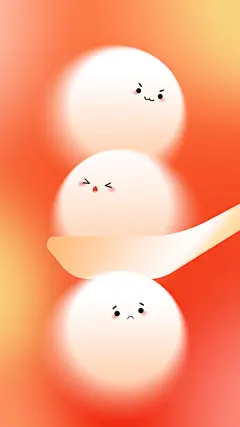 元宵节可爱感弥散拟人汤圆背景