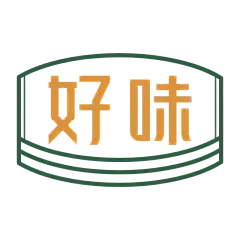 手绘-复古文字10