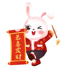 卡通感春节兔子元素贴纸