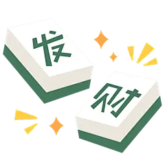 【微商】卡通趣味晒单相关元素