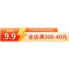 边框系列促销感光泽促销立体电商边框主图框元素