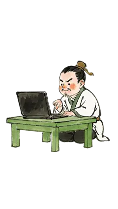 中国风水墨风创意古代男性坐着手持电脑形象