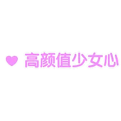 【微商】-详情类文字素材