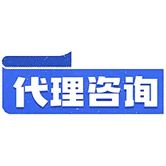 【微信朋友圈】微商文字素材-晒单
