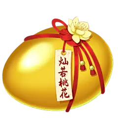 新年手绘喜庆装饰品插画-金蛋