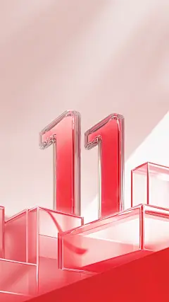 双11立体数字玻璃质感展台背景图片