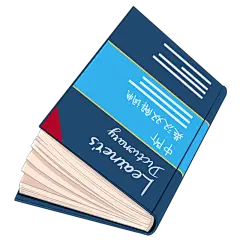 手绘-字典词典教育培训贴纸4