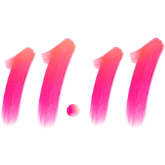 双十一简约手写渐变数字标准字形艺术字