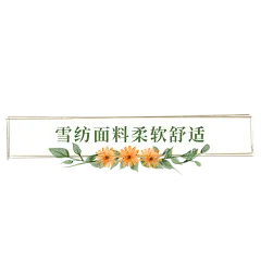 23W-电商需求-套系角标-产品介绍-复古-2
