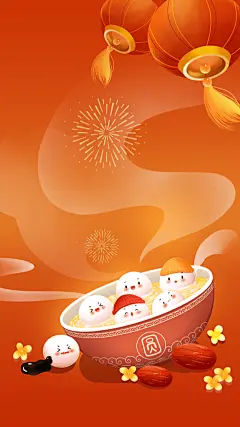 元宵节闹元宵国潮风元宵节背景图片元素素材