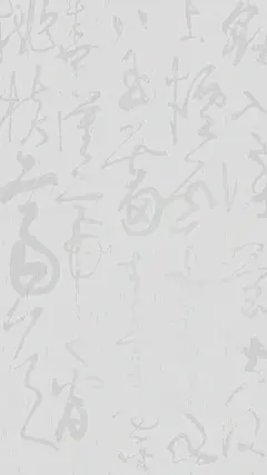中国风通用墨色古风山水背景场景图片素材