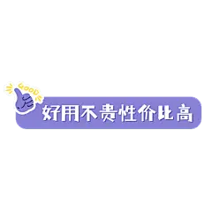 小红书营销-文字-母婴亲子 1