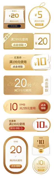 折扣优惠券标签9-紫红色、折扣优惠券标签10-金色、3D直播图标