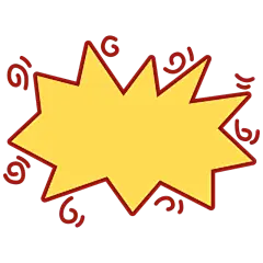 卡通黄色爆炸贴节日祝福元素贴纸