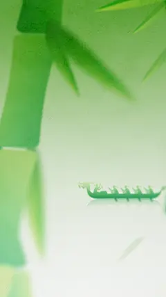 端午节弥散渐变肌理竹子龙舟背景