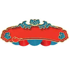 年货节电商促销3D中国风中式红金边框元素素材