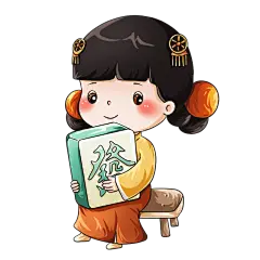 手绘-卡通国潮人物插画贴纸-麻将