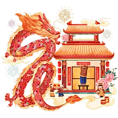 龙年春节新春新年过年除夕中国风中式微缩年俗场景龙组合元素素材